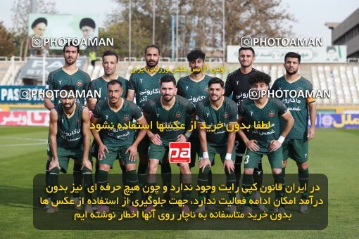 2188756, Iran pro league, 2023-2024، Persian Gulf Cup، Week 10، First Leg، 2023/11/10، Tehran، Shahid Dastgerdi Stadium، Paykan 1 - ۱ شمس آذر قزوین