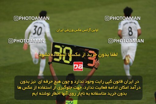 2189014, Iran pro league, 2023-2024، Persian Gulf Cup، Week 10، First Leg، 2023/11/10، Tehran، Shahid Dastgerdi Stadium، Paykan 1 - ۱ شمس آذر قزوین