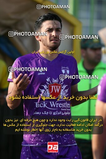 2144077, Iran pro league, 2023-2024، Persian Gulf Cup، Week 10، First Leg، 2023/11/11، Abadan، Takhti Stadium Abadan، Sanat Naft Abadan 0 - 2 Havadar S.C.
