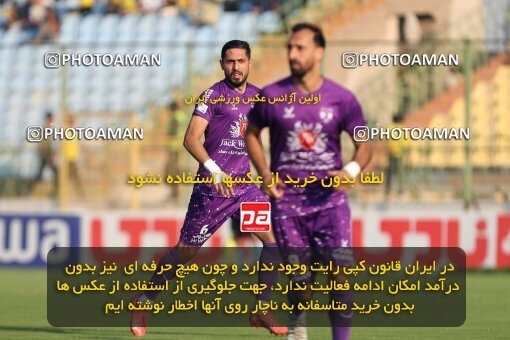 2144089, Iran pro league, 2023-2024، Persian Gulf Cup، Week 10، First Leg، 2023/11/11، Abadan، Takhti Stadium Abadan، Sanat Naft Abadan 0 - 2 Havadar S.C.