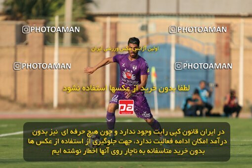 2144099, Iran pro league, 2023-2024، Persian Gulf Cup، Week 10، First Leg، 2023/11/11، Abadan، Takhti Stadium Abadan، Sanat Naft Abadan 0 - 2 Havadar S.C.