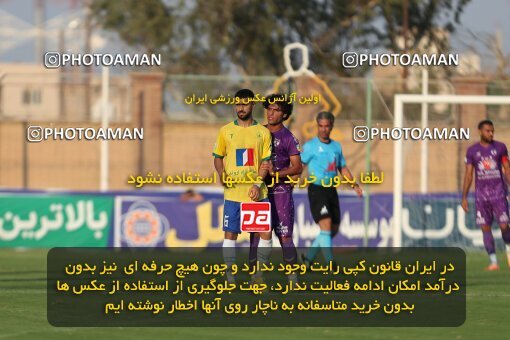 2144108, Iran pro league, 2023-2024، Persian Gulf Cup، Week 10، First Leg، 2023/11/11، Abadan، Takhti Stadium Abadan، Sanat Naft Abadan 0 - 2 Havadar S.C.