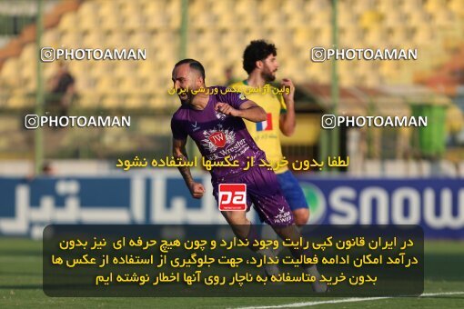 2144111, Iran pro league, 2023-2024، Persian Gulf Cup، Week 10، First Leg، 2023/11/11، Abadan، Takhti Stadium Abadan، Sanat Naft Abadan 0 - 2 Havadar S.C.