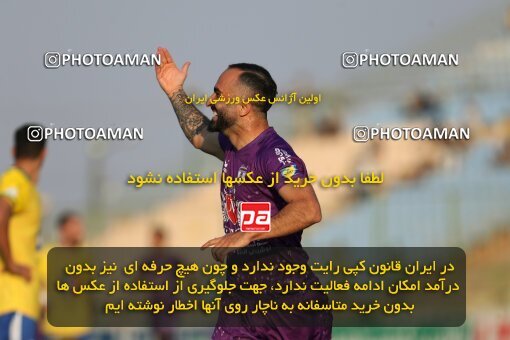 2144112, Iran pro league, 2023-2024، Persian Gulf Cup، Week 10، First Leg، 2023/11/11، Abadan، Takhti Stadium Abadan، Sanat Naft Abadan 0 - 2 Havadar S.C.