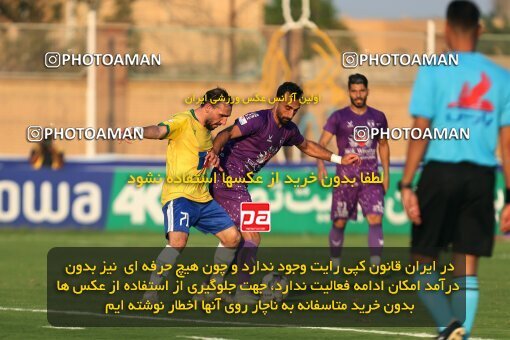 2144118, Iran pro league, 2023-2024، Persian Gulf Cup، Week 10، First Leg، 2023/11/11، Abadan، Takhti Stadium Abadan، Sanat Naft Abadan 0 - 2 Havadar S.C.