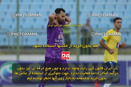 2144166, Iran pro league, 2023-2024، Persian Gulf Cup، Week 10، First Leg، 2023/11/11، Abadan، Takhti Stadium Abadan، Sanat Naft Abadan 0 - 2 Havadar S.C.