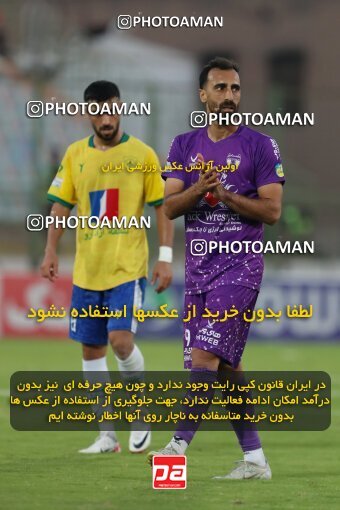 2144170, Iran pro league, 2023-2024، Persian Gulf Cup، Week 10، First Leg، 2023/11/11، Abadan، Takhti Stadium Abadan، Sanat Naft Abadan 0 - 2 Havadar S.C.