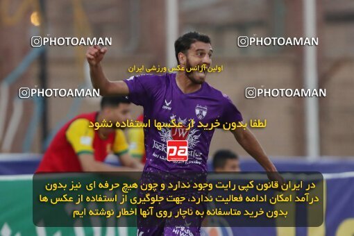 2144172, Iran pro league, 2023-2024، Persian Gulf Cup، Week 10، First Leg، 2023/11/11، Abadan، Takhti Stadium Abadan، Sanat Naft Abadan 0 - 2 Havadar S.C.