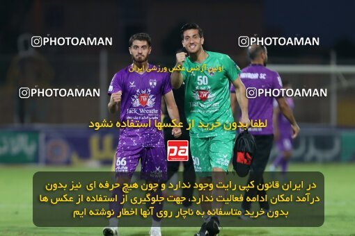2144183, Iran pro league, 2023-2024، Persian Gulf Cup، Week 10، First Leg، 2023/11/11، Abadan، Takhti Stadium Abadan، Sanat Naft Abadan 0 - 2 Havadar S.C.