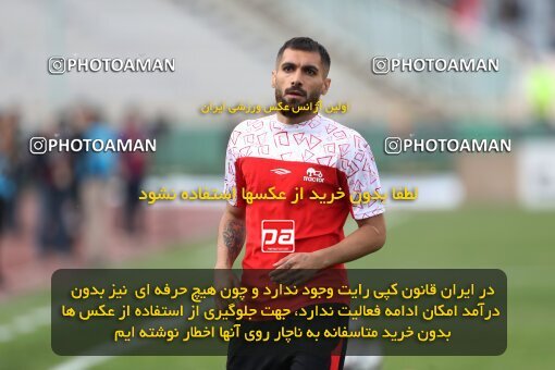 2144803, Iran pro league, 2023-2024، Persian Gulf Cup، Week 10، First Leg، 2023/11/11، Tehran، Azadi Stadium، Esteghlal 2 - 0 Tractor Sazi