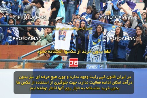 2144819, Iran pro league, 2023-2024، Persian Gulf Cup، Week 10، First Leg، 2023/11/11، Tehran، Azadi Stadium، Esteghlal 2 - 0 Tractor Sazi