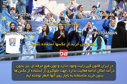 2144820, Iran pro league, 2023-2024، Persian Gulf Cup، Week 10، First Leg، 2023/11/11، Tehran، Azadi Stadium، Esteghlal 2 - 0 Tractor Sazi