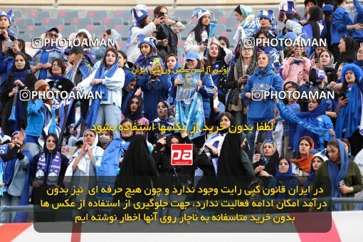 2144822, Iran pro league, 2023-2024، Persian Gulf Cup، Week 10، First Leg، 2023/11/11، Tehran، Azadi Stadium، Esteghlal 2 - 0 Tractor Sazi