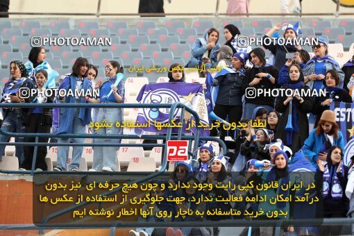 2144824, Iran pro league, 2023-2024، Persian Gulf Cup، Week 10، First Leg، 2023/11/11، Tehran، Azadi Stadium، Esteghlal 2 - 0 Tractor Sazi