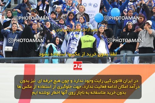 2144828, Iran pro league, 2023-2024، Persian Gulf Cup، Week 10، First Leg، 2023/11/11، Tehran، Azadi Stadium، Esteghlal 2 - 0 Tractor Sazi