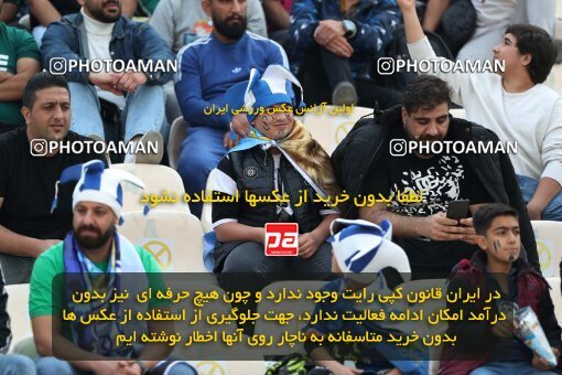 2144829, Iran pro league, 2023-2024، Persian Gulf Cup، Week 10، First Leg، 2023/11/11، Tehran، Azadi Stadium، Esteghlal 2 - 0 Tractor Sazi