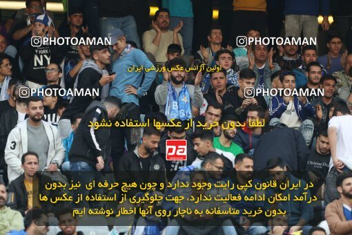 2144830, Iran pro league, 2023-2024، Persian Gulf Cup، Week 10، First Leg، 2023/11/11، Tehran، Azadi Stadium، Esteghlal 2 - 0 Tractor Sazi