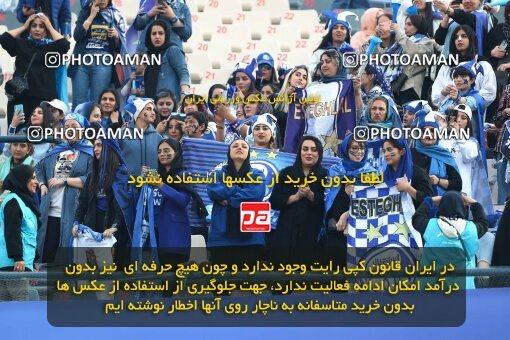 2144831, Iran pro league, 2023-2024، Persian Gulf Cup، Week 10، First Leg، 2023/11/11، Tehran، Azadi Stadium، Esteghlal 2 - 0 Tractor Sazi