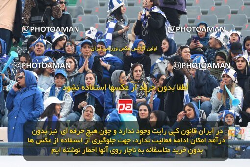 2144832, Iran pro league, 2023-2024، Persian Gulf Cup، Week 10، First Leg، 2023/11/11، Tehran، Azadi Stadium، Esteghlal 2 - 0 Tractor Sazi