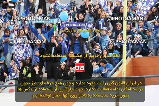 2144840, Iran pro league, 2023-2024، Persian Gulf Cup، Week 10، First Leg، 2023/11/11، Tehran، Azadi Stadium، Esteghlal 2 - 0 Tractor Sazi