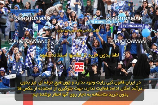2144841, Iran pro league, 2023-2024، Persian Gulf Cup، Week 10، First Leg، 2023/11/11، Tehran، Azadi Stadium، Esteghlal 2 - 0 Tractor Sazi