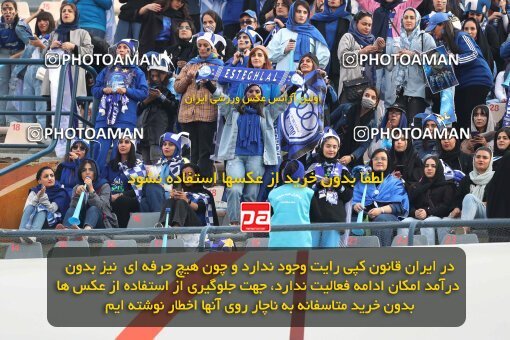 2144842, Iran pro league, 2023-2024، Persian Gulf Cup، Week 10، First Leg، 2023/11/11، Tehran، Azadi Stadium، Esteghlal 2 - 0 Tractor Sazi