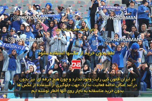 2144844, Iran pro league, 2023-2024، Persian Gulf Cup، Week 10، First Leg، 2023/11/11، Tehran، Azadi Stadium، Esteghlal 2 - 0 Tractor Sazi