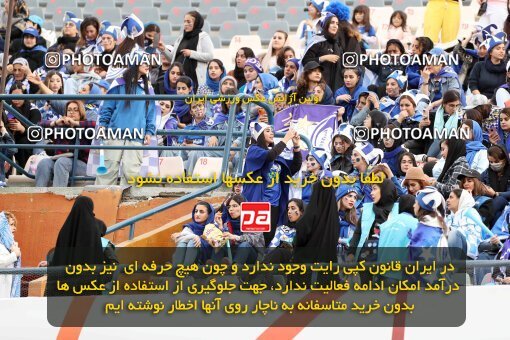 2144874, Iran pro league, 2023-2024، Persian Gulf Cup، Week 10، First Leg، 2023/11/11، Tehran، Azadi Stadium، Esteghlal 2 - 0 Tractor Sazi