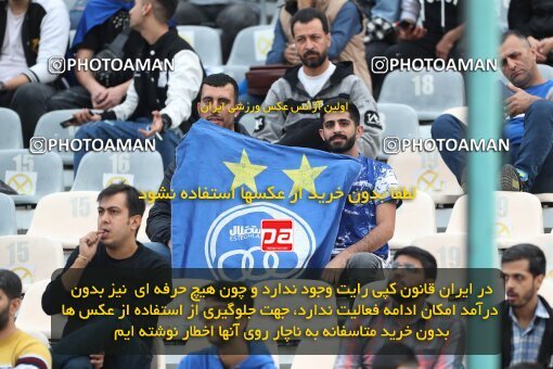 2144876, Iran pro league, 2023-2024، Persian Gulf Cup، Week 10، First Leg، 2023/11/11، Tehran، Azadi Stadium، Esteghlal 2 - 0 Tractor Sazi