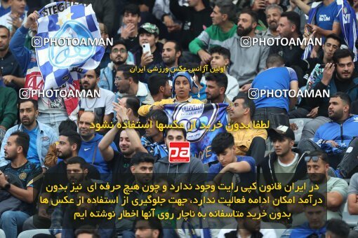 2144877, Iran pro league, 2023-2024، Persian Gulf Cup، Week 10، First Leg، 2023/11/11، Tehran، Azadi Stadium، Esteghlal 2 - 0 Tractor Sazi