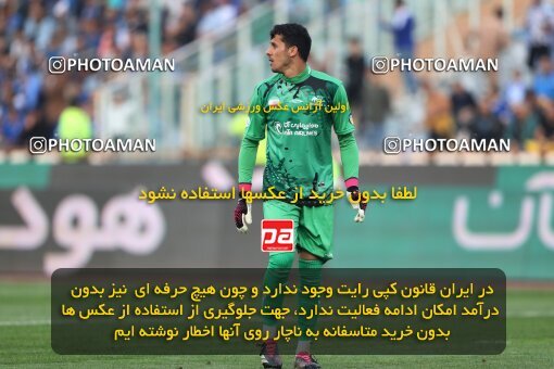 2144938, Iran pro league, 2023-2024، Persian Gulf Cup، Week 10، First Leg، 2023/11/11، Tehran، Azadi Stadium، Esteghlal 2 - 0 Tractor Sazi
