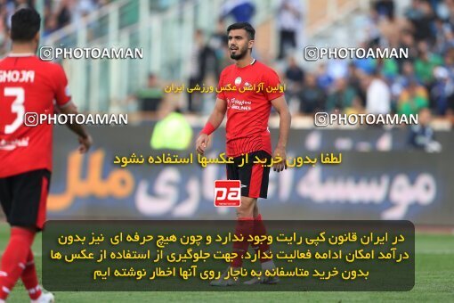 2144942, Iran pro league, 2023-2024، Persian Gulf Cup، Week 10، First Leg، 2023/11/11، Tehran، Azadi Stadium، Esteghlal 2 - 0 Tractor Sazi