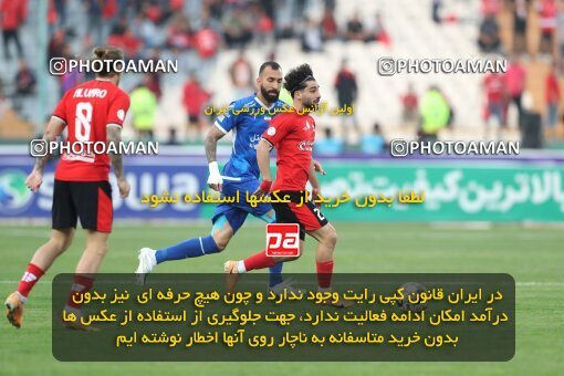 2144952, Iran pro league, 2023-2024، Persian Gulf Cup، Week 10، First Leg، 2023/11/11، Tehran، Azadi Stadium، Esteghlal 2 - 0 Tractor Sazi