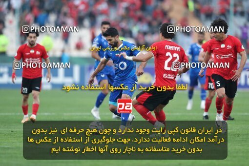 2144968, Iran pro league, 2023-2024، Persian Gulf Cup، Week 10، First Leg، 2023/11/11، Tehran، Azadi Stadium، Esteghlal 2 - 0 Tractor Sazi