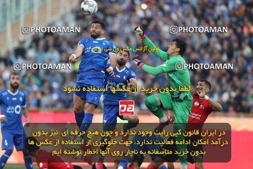 2144973, Iran pro league, 2023-2024، Persian Gulf Cup، Week 10، First Leg، 2023/11/11، Tehran، Azadi Stadium، Esteghlal 2 - 0 Tractor Sazi
