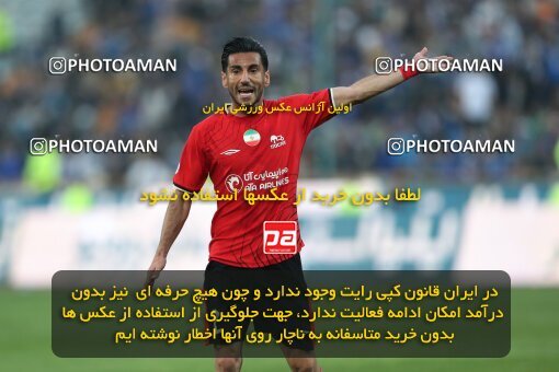 2144981, Iran pro league, 2023-2024، Persian Gulf Cup، Week 10، First Leg، 2023/11/11، Tehran، Azadi Stadium، Esteghlal 2 - 0 Tractor Sazi