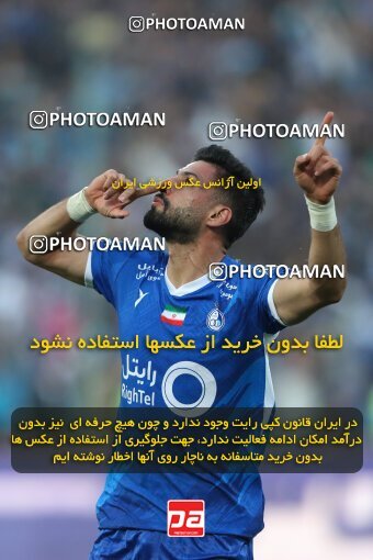 2144984, Iran pro league, 2023-2024، Persian Gulf Cup، Week 10، First Leg، 2023/11/11، Tehran، Azadi Stadium، Esteghlal 2 - 0 Tractor Sazi
