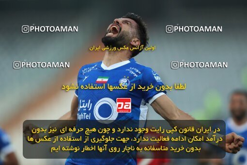 2144987, Iran pro league, 2023-2024، Persian Gulf Cup، Week 10، First Leg، 2023/11/11، Tehran، Azadi Stadium، Esteghlal 2 - 0 Tractor Sazi