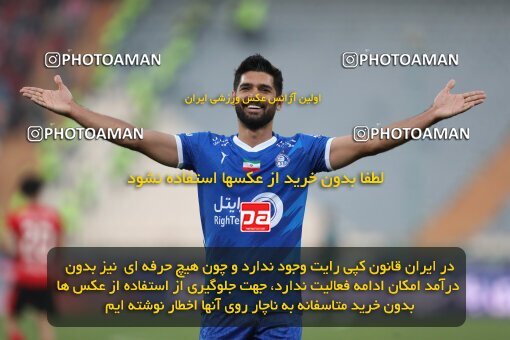 2144989, Iran pro league, 2023-2024، Persian Gulf Cup، Week 10، First Leg، 2023/11/11، Tehran، Azadi Stadium، Esteghlal 2 - 0 Tractor Sazi