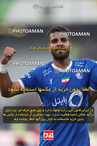 2144990, Iran pro league, 2023-2024، Persian Gulf Cup، Week 10، First Leg، 2023/11/11، Tehran، Azadi Stadium، Esteghlal 2 - 0 Tractor Sazi