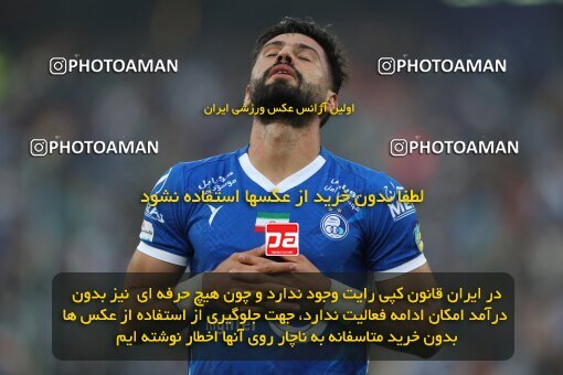 2144991, Iran pro league, 2023-2024، Persian Gulf Cup، Week 10، First Leg، 2023/11/11، Tehran، Azadi Stadium، Esteghlal 2 - 0 Tractor Sazi