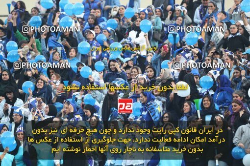 2144993, Iran pro league, 2023-2024، Persian Gulf Cup، Week 10، First Leg، 2023/11/11، Tehran، Azadi Stadium، Esteghlal 2 - 0 Tractor Sazi