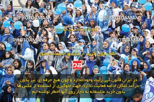 2144994, Iran pro league, 2023-2024، Persian Gulf Cup، Week 10، First Leg، 2023/11/11، Tehran، Azadi Stadium، Esteghlal 2 - 0 Tractor Sazi