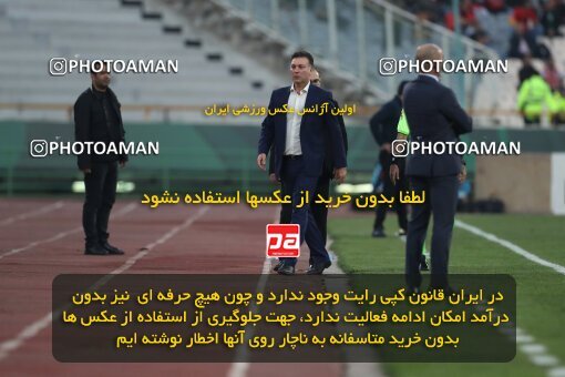 2144996, Iran pro league, 2023-2024، Persian Gulf Cup، Week 10، First Leg، 2023/11/11، Tehran، Azadi Stadium، Esteghlal 2 - 0 Tractor Sazi