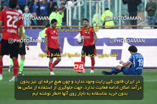 2145000, Iran pro league, 2023-2024، Persian Gulf Cup، Week 10، First Leg، 2023/11/11، Tehran، Azadi Stadium، Esteghlal 2 - 0 Tractor Sazi