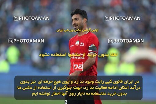 2145001, Iran pro league, 2023-2024، Persian Gulf Cup، Week 10، First Leg، 2023/11/11، Tehran، Azadi Stadium، Esteghlal 2 - 0 Tractor Sazi