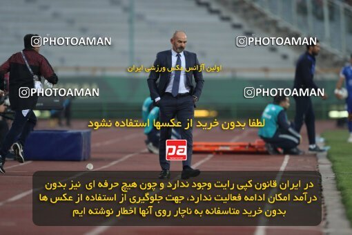 2145002, Iran pro league, 2023-2024، Persian Gulf Cup، Week 10، First Leg، 2023/11/11، Tehran، Azadi Stadium، Esteghlal 2 - 0 Tractor Sazi