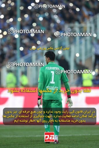 2145004, Iran pro league, 2023-2024، Persian Gulf Cup، Week 10، First Leg، 2023/11/11، Tehran، Azadi Stadium، Esteghlal 2 - 0 Tractor Sazi