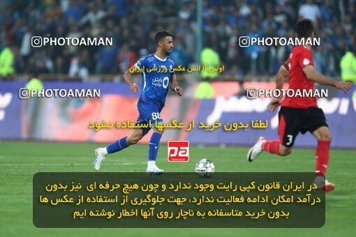 2145010, Iran pro league, 2023-2024، Persian Gulf Cup، Week 10، First Leg، 2023/11/11، Tehran، Azadi Stadium، Esteghlal 2 - 0 Tractor Sazi