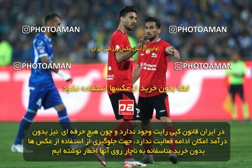 2145012, Iran pro league, 2023-2024، Persian Gulf Cup، Week 10، First Leg، 2023/11/11، Tehran، Azadi Stadium، Esteghlal 2 - 0 Tractor Sazi